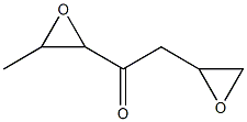 4-Heptulose,  1,2:5,6-dianhydro-3,7-dideoxy-  (9CI)|