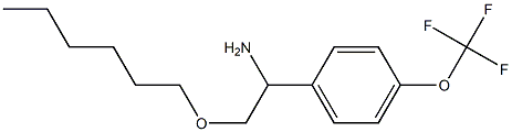 2-(hexyloxy)-1-[4-(trifluoromethoxy)phenyl]ethan-1-amine 结构式