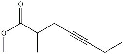 4-Heptyne-2-carboxylic acid methyl ester