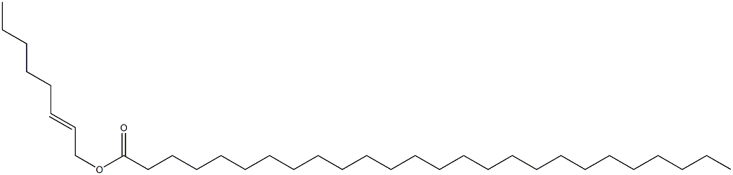 Hexacosanoic acid 2-octenyl ester
