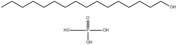 1-Hexadecanol, phosphate, potassium salt|