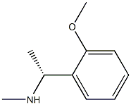 1213885-21-2