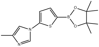 5-(4-Methylimidazol-1-yl)thiophene-2-boronic acid pinacol ester|
