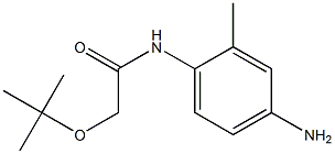 N-(4-amino-2-methylphenyl)-2-(tert-butoxy)acetamide Struktur