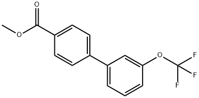 Methyl 3'-(trifluoromethoxy)[1,1'-biphenyl]-4-carboxylate 结构式