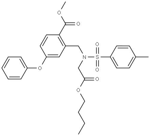Roxadustat Impurity 64|罗沙司他杂质64