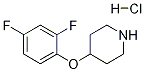 4-(2,4-DIFLUOROPHENOXY)PIPERIDINE HYDROCHLORIDE|4-(2,4-二氟苯氧基)哌啶盐酸盐