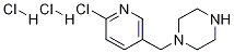 piperazine, 1-[(6-chloro-3-pyridinyl)methyl]-|1-[(6-氯-3-吡啶基)甲基]哌嗪盐酸盐