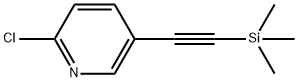 263012-81-3 Structure