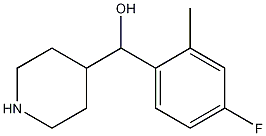 (4-Fluoro-2-methyl-phenyl)-piperidin-4-yl-methanol|(4-FLUORO-2-METHYL-PHENYL)-PIPERIDIN-4-YL-METHANOL