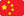 China China
