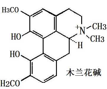木兰花碱 结构式