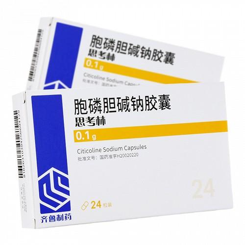 胞磷胆碱钠片有什么作用?