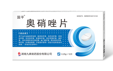 奥硝唑.png 奥硝唑.png