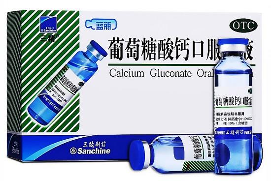 葡萄糖酸钙.jpg