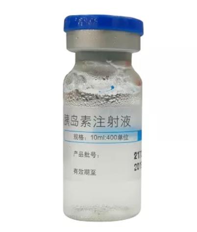 胰岛素.png