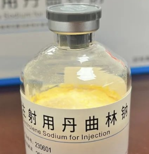 丹曲林钠 丹曲林钠
