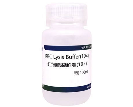 红细胞裂解液的使用说明