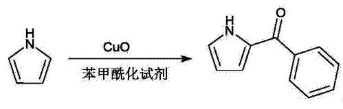 中间体2-苯甲酰基吡咯的高效合成