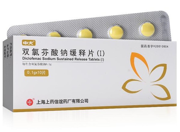 双氯芬酸钠