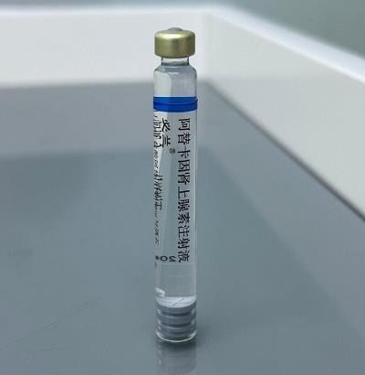 盐酸阿替卡因商售产品图.jpg