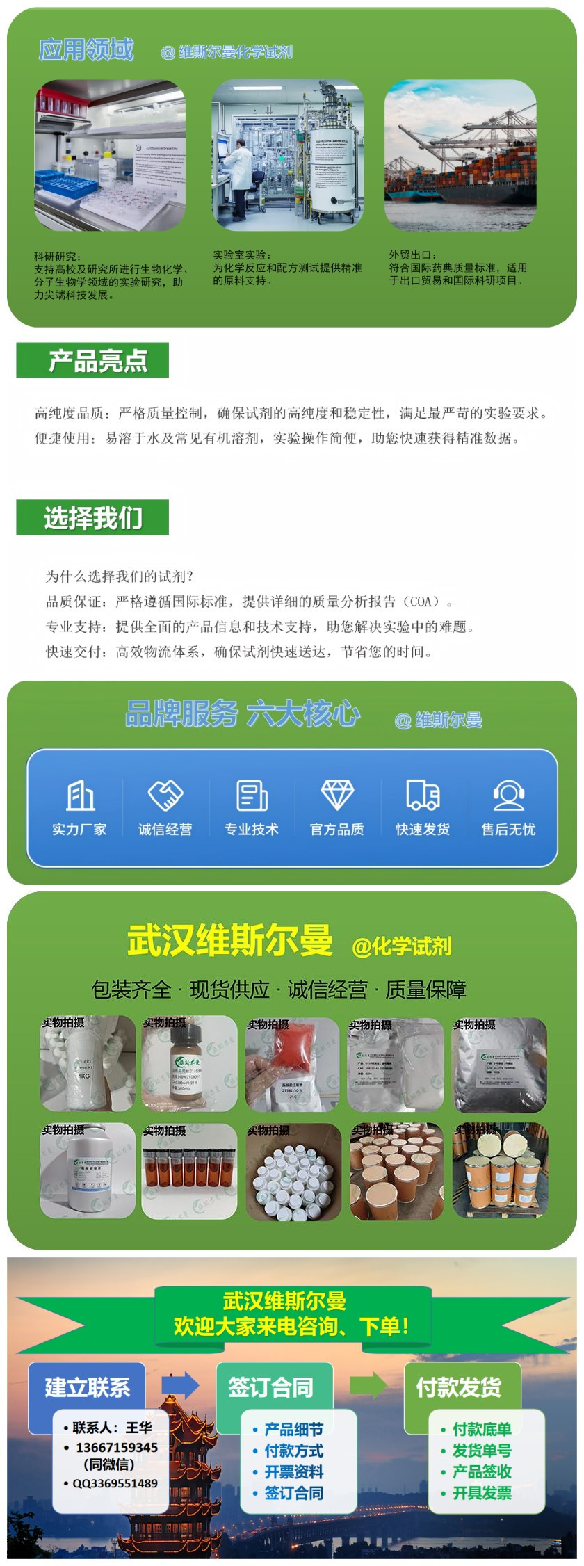 1AABB-产品详情页.jpg 1AABB-产品详情页.jpg