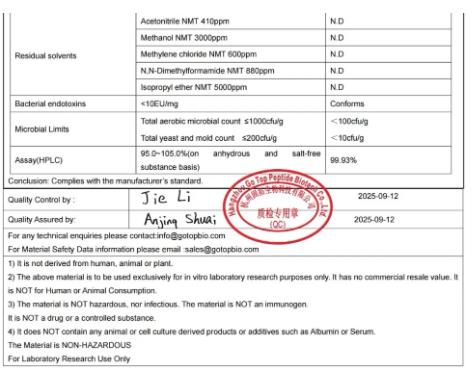 高收率替尔泊肽制备工艺过程