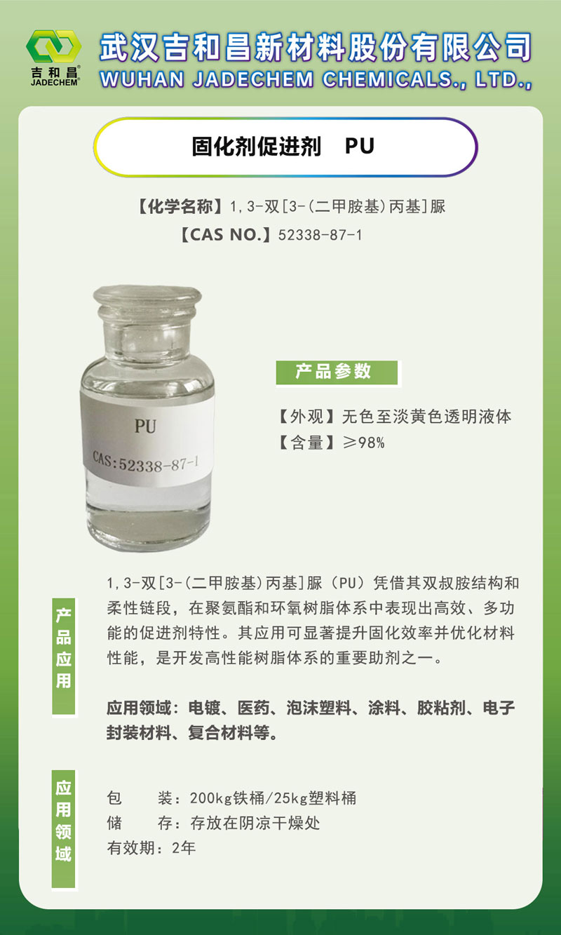 PU小.jpg PU小.jpg