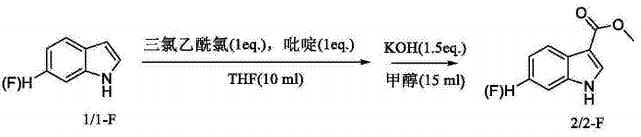 吲哚-3-甲酸甲酯的合成方法一