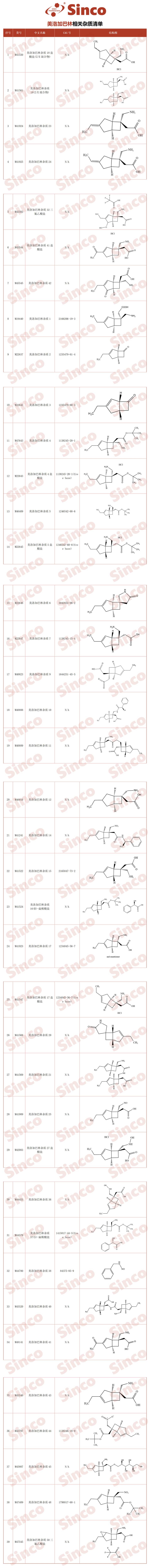 排版 - 副本_01(1)(1).jpg