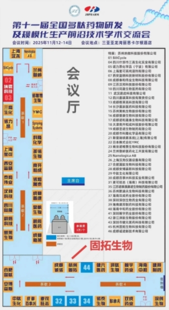 微信截图_20251107134349.png