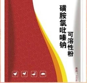 磺胺氯吡嗪钠兽药商品图