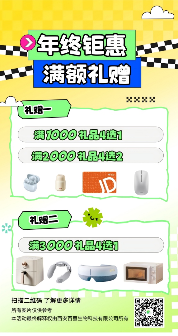 人才招聘卡通手绘风宣传海报__2025-11-12+14_39_28(1).jpg 人才招聘卡通手绘风宣传海报__2025-11-12+14_39_28(1).jpg