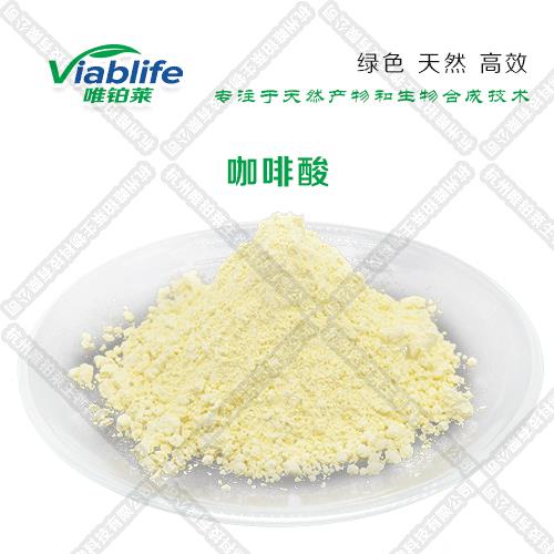 Caffeic Acid.jpg Article illustration