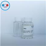 9046-10-0 POLYETHER AMINE