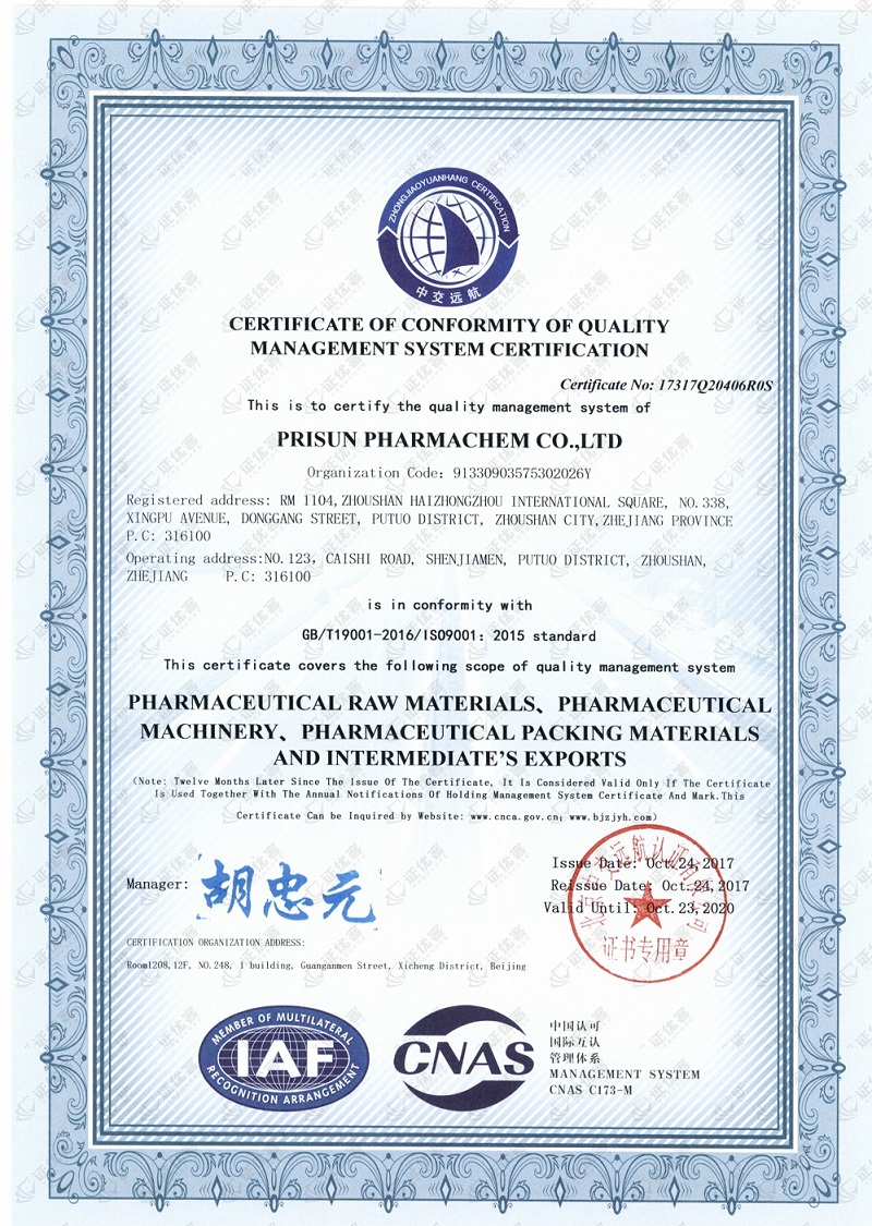 Certificate of accreditation