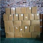 95-14-7 1H-Benzotriazole