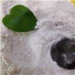 HOLMIUM(III) ACETYLACETONATE HYDRATE
