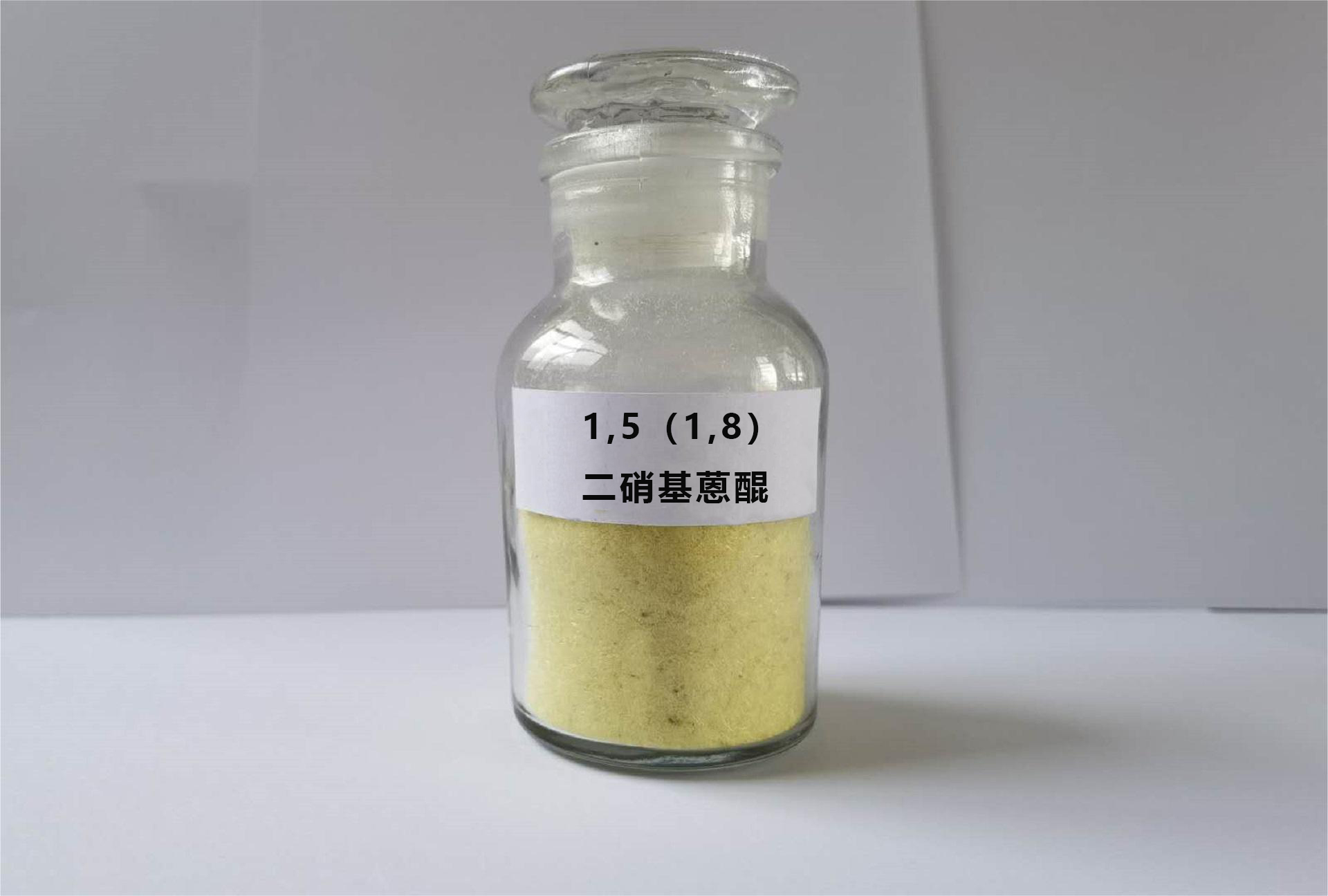1,5(1,8)-Dinitroanthraquinone,mixed
