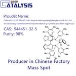 RUCL(P-CYMENE)((R)-DTBM-SEGPHOS)]CL