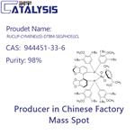 RUCL(P-CYMENE)((S)-DTBM-SEGPHOS)]CL