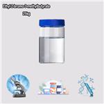 Ethyl 2-Bromoisovalerate