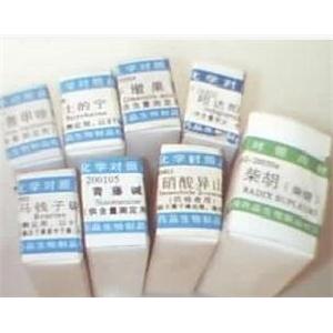 5-吲哚乙酰氨基荧光素