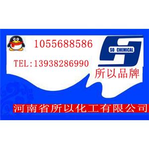 牛磺酸生产厂家，牛磺酸国家标准