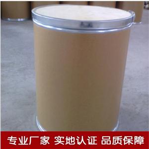 盐酸雷洛昔