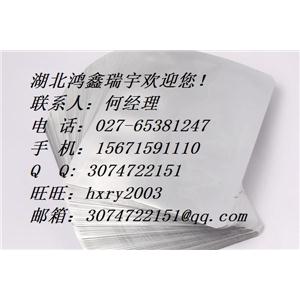 乙基-4-(丙-1-烯-2-基)-2-丙基  生产厂家，价优
