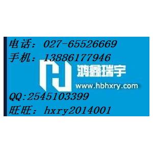头孢西酮中间体