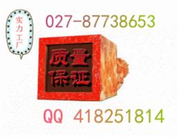 盐酸萘替芬