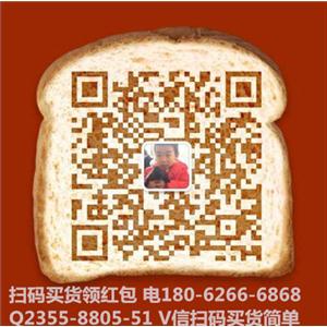 香兰素丙二醇缩醛 68527-74-2 优级纯高含量厂家加微信货到付款