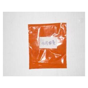 永固橘黄颜料橙13